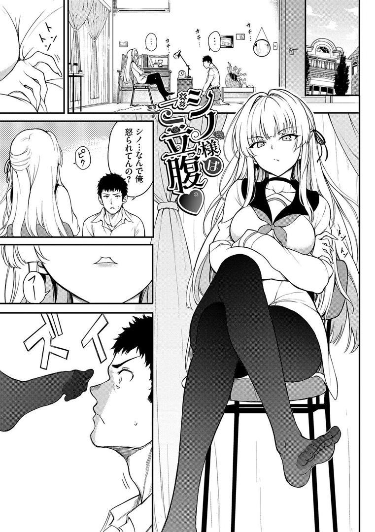 【エロ漫画】らぶゆーコンプリートエディション 【FANZA限定】【デジタル特装版】(きょくちょ)【b472abnen01566】 【エロ漫画】らぶゆーコンプリートエディション 【FANZA限定】【デジタル特装版】(きょくちょ)【b472abnen01566】