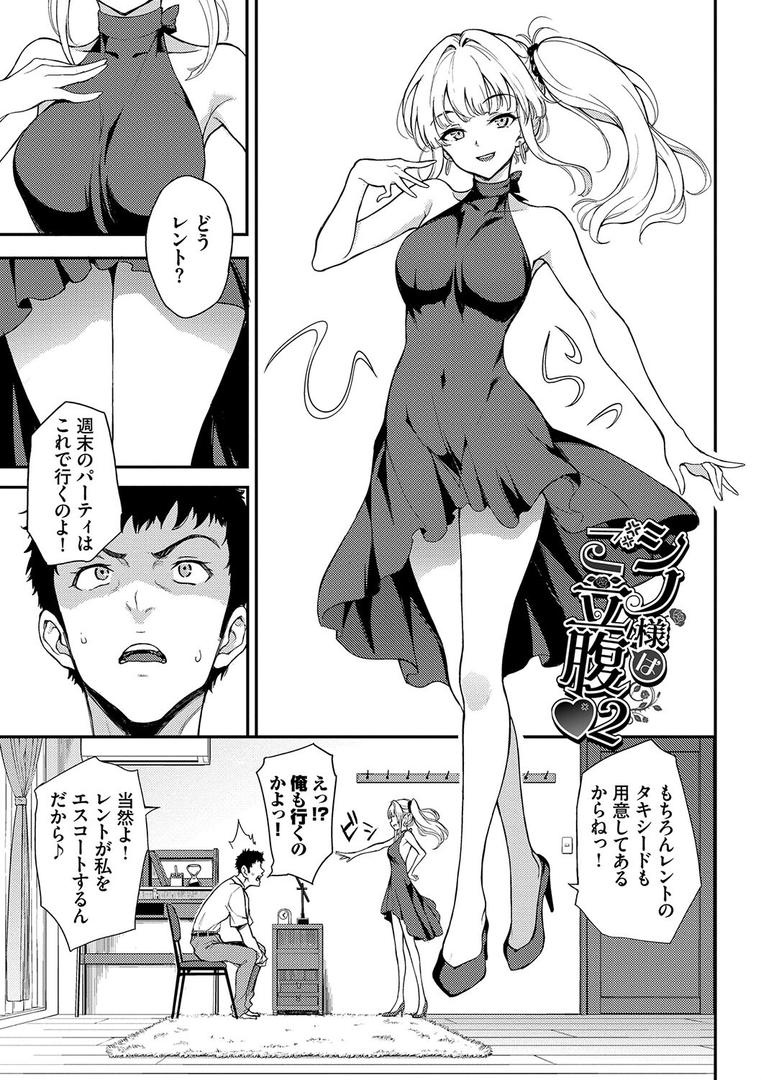 【エロ漫画】らぶゆーコンプリートエディション 【FANZA限定】【デジタル特装版】(きょくちょ)【b472abnen01566】 【エロ漫画】らぶゆーコンプリートエディション 【FANZA限定】【デジタル特装版】(きょくちょ)【b472abnen01566】