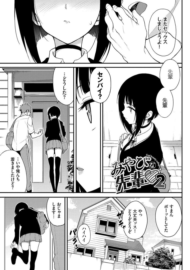 【エロ漫画】らぶゆーコンプリートエディション 【FANZA限定】【デジタル特装版】(きょくちょ)【b472abnen01566】 【エロ漫画】らぶゆーコンプリートエディション 【FANZA限定】【デジタル特装版】(きょくちょ)【b472abnen01566】