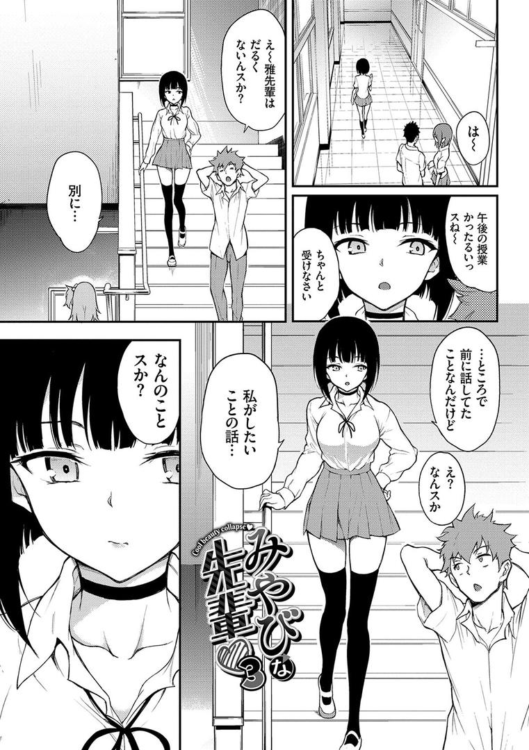 【エロ漫画】らぶゆーコンプリートエディション 【FANZA限定】【デジタル特装版】(きょくちょ)【b472abnen01566】 【エロ漫画】らぶゆーコンプリートエディション 【FANZA限定】【デジタル特装版】(きょくちょ)【b472abnen01566】