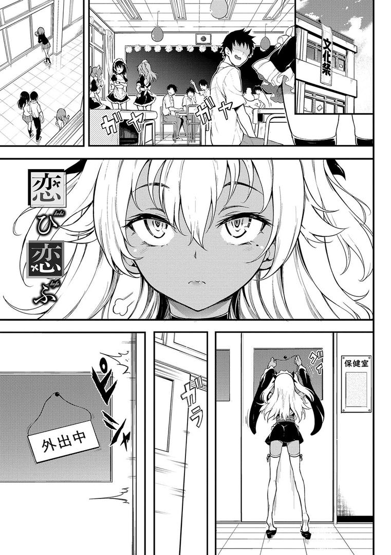 【エロ漫画】らぶゆーコンプリートエディション 【FANZA限定】【デジタル特装版】(きょくちょ)【b472abnen01566】 【エロ漫画】らぶゆーコンプリートエディション 【FANZA限定】【デジタル特装版】(きょくちょ)【b472abnen01566】