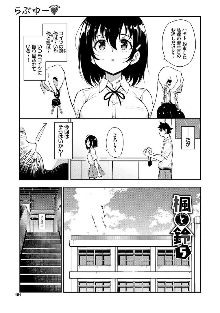 【エロ漫画】らぶゆーコンプリートエディション 【FANZA限定】【デジタル特装版】(きょくちょ)【b472abnen01566】 【エロ漫画】らぶゆーコンプリートエディション 【FANZA限定】【デジタル特装版】(きょくちょ)【b472abnen01566】
