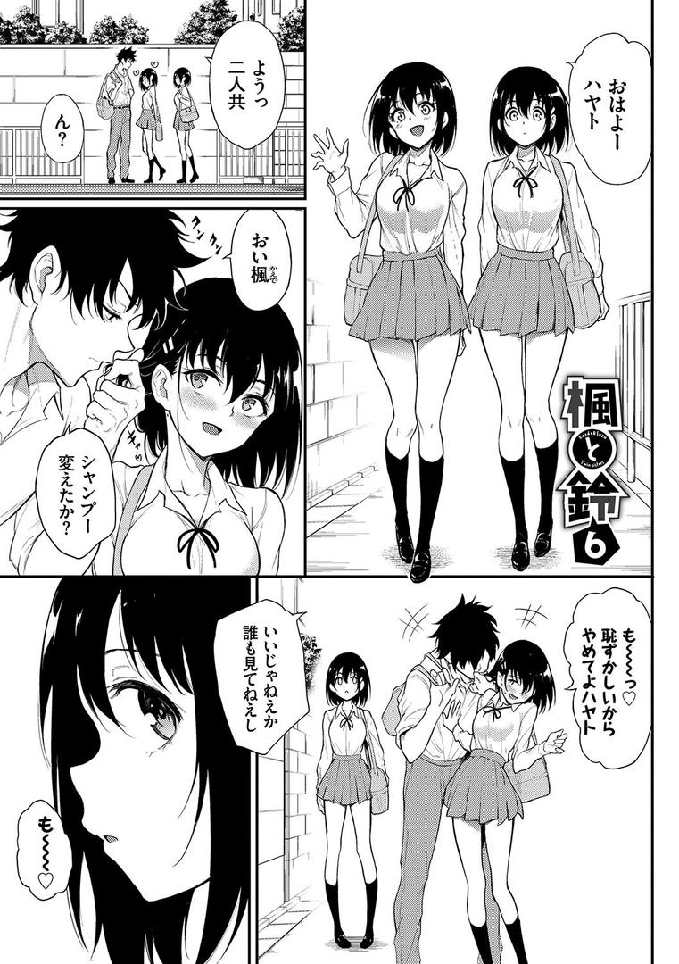 【エロ漫画】らぶゆーコンプリートエディション 【FANZA限定】【デジタル特装版】(きょくちょ)【b472abnen01566】 【エロ漫画】らぶゆーコンプリートエディション 【FANZA限定】【デジタル特装版】(きょくちょ)【b472abnen01566】