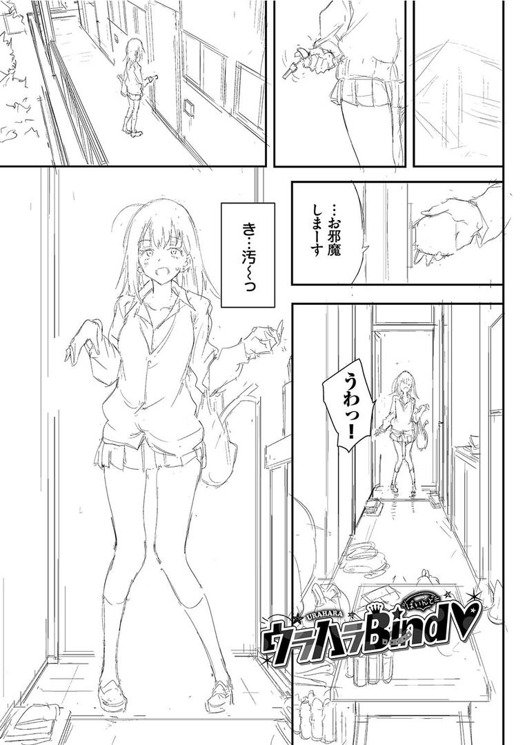 【エロ漫画】らぶゆーコンプリートエディション 【FANZA限定】【デジタル特装版】(きょくちょ)【b472abnen01566】 【エロ漫画】らぶゆーコンプリートエディション 【FANZA限定】【デジタル特装版】(きょくちょ)【b472abnen01566】