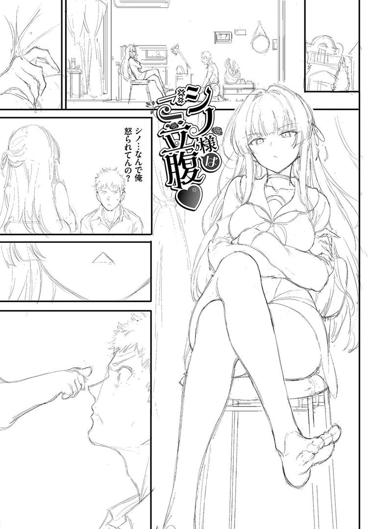 【エロ漫画】らぶゆーコンプリートエディション 【FANZA限定】【デジタル特装版】(きょくちょ)【b472abnen01566】 【エロ漫画】らぶゆーコンプリートエディション 【FANZA限定】【デジタル特装版】(きょくちょ)【b472abnen01566】
