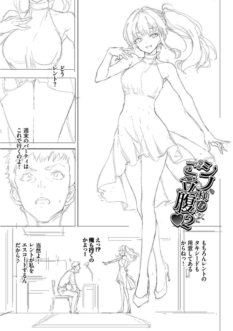 【エロ漫画】らぶゆーコンプリートエディション 【FANZA限定】【デジタル特装版】(きょくちょ)【b472abnen01566】 【エロ漫画】らぶゆーコンプリートエディション 【FANZA限定】【デジタル特装版】(きょくちょ)【b472abnen01566】