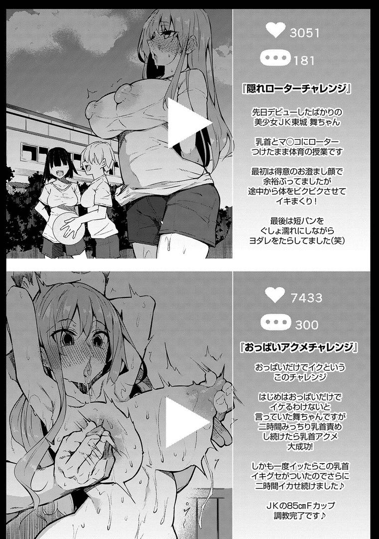 【エロ漫画】催●天国【電子限定版】【FANZA限定版】(復八磨直兎)【b472abnen01652】 【エロ漫画】催●天国【電子限定版】【FANZA限定版】(復八磨直兎)【b472abnen01652】