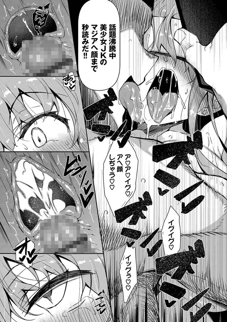 【エロ漫画】催●天国【電子限定版】【FANZA限定版】(復八磨直兎)【b472abnen01652】 【エロ漫画】催●天国【電子限定版】【FANZA限定版】(復八磨直兎)【b472abnen01652】