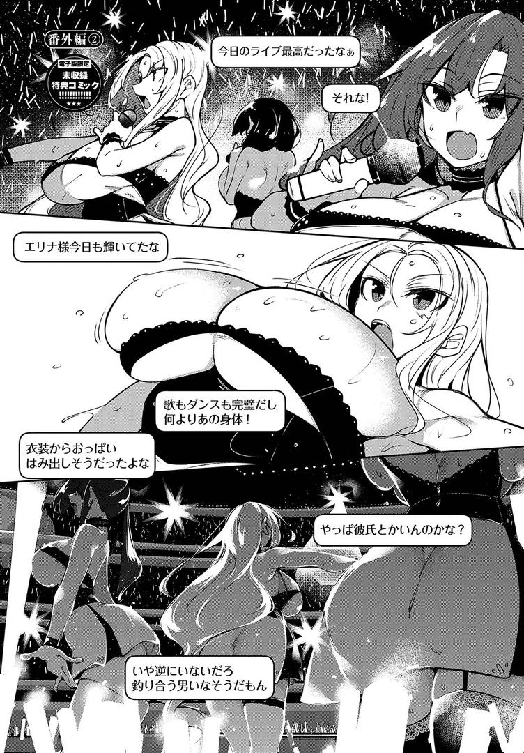 【エロ漫画】催●天国【電子限定版】【FANZA限定版】(復八磨直兎)【b472abnen01652】 【エロ漫画】催●天国【電子限定版】【FANZA限定版】(復八磨直兎)【b472abnen01652】