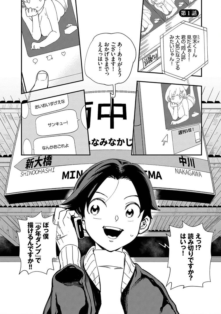 【エロ漫画】エロ概念のない異世界で18禁ライフ（1）【電子限定版】【FANZA限定版】（ゆっ栗栖）【b472abnen01774】