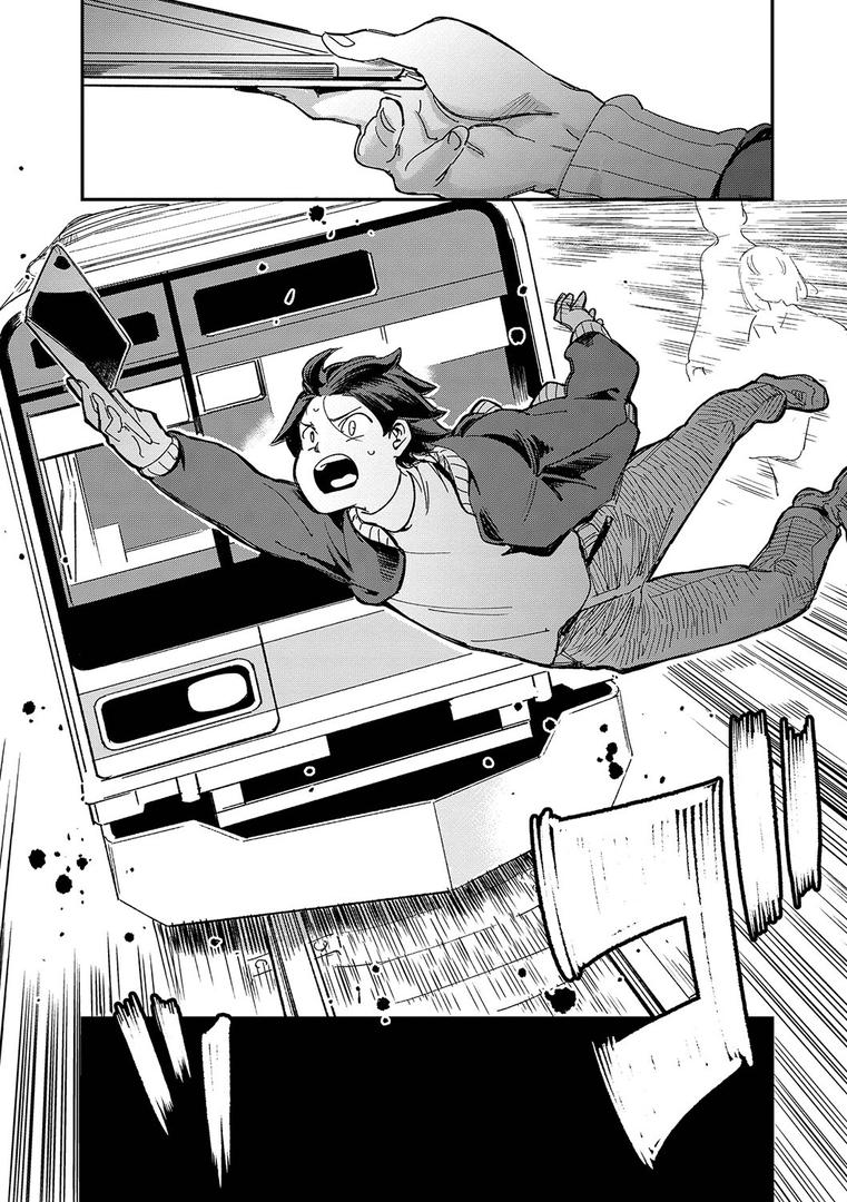 【エロ漫画】エロ概念のない異世界で18禁ライフ（1）【電子限定版】【FANZA限定版】（ゆっ栗栖）【b472abnen01774】