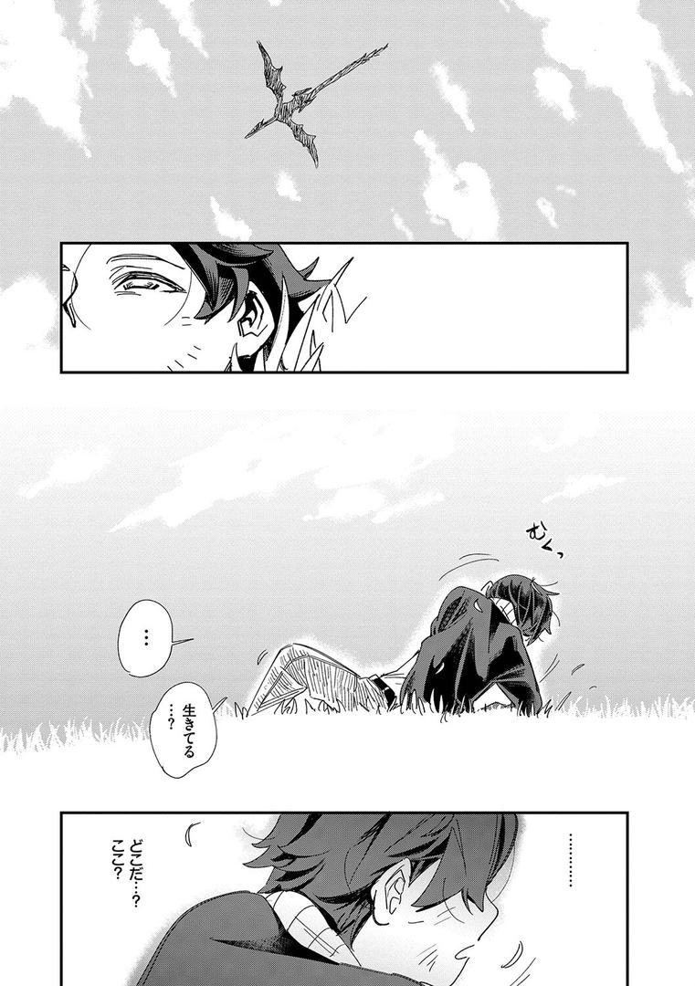 【エロ漫画】エロ概念のない異世界で18禁ライフ（1）【電子限定版】【FANZA限定版】（ゆっ栗栖）【b472abnen01774】