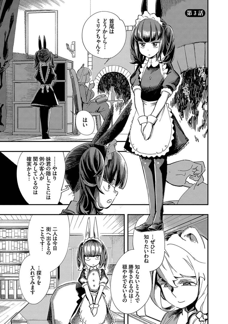 【エロ漫画】エロ概念のない異世界で18禁ライフ（1）【電子限定版】【FANZA限定版】（ゆっ栗栖）【b472abnen01774】