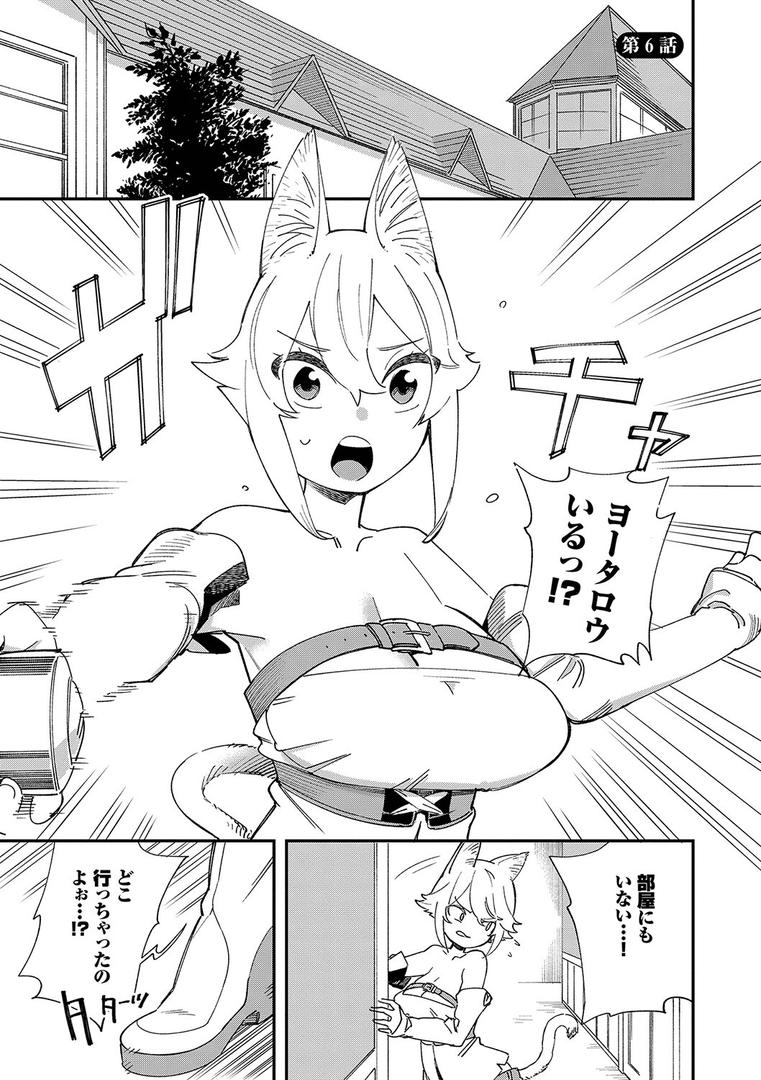 【エロ漫画】エロ概念のない異世界で18禁ライフ（1）【電子限定版】【FANZA限定版】（ゆっ栗栖）【b472abnen01774】