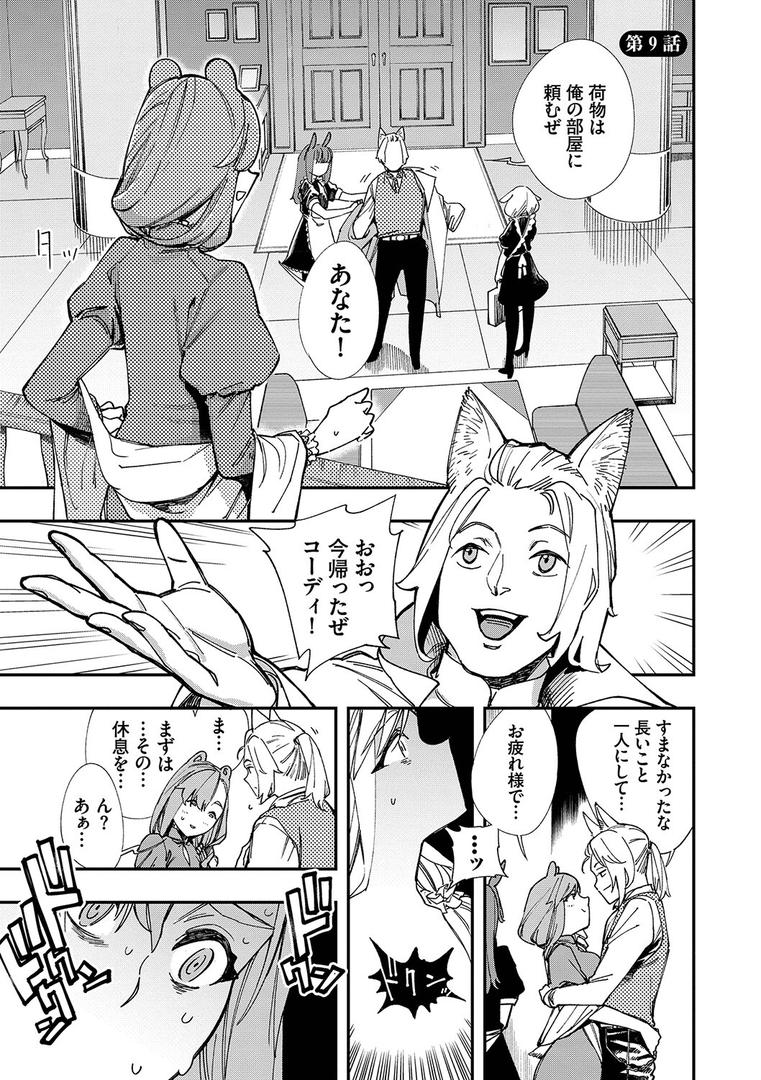 【エロ漫画】エロ概念のない異世界で18禁ライフ（1）【電子限定版】【FANZA限定版】（ゆっ栗栖）【b472abnen01774】