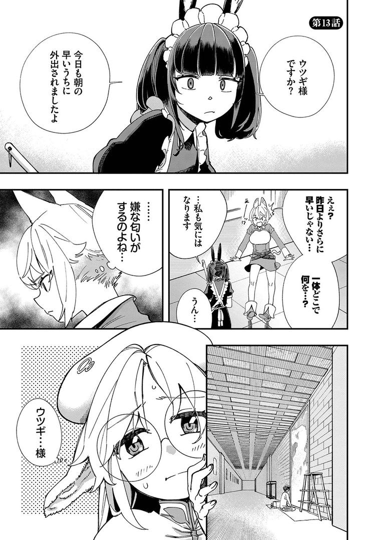 【エロ漫画】エロ概念のない異世界で18禁ライフ（1）【電子限定版】【FANZA限定版】（ゆっ栗栖）【b472abnen01774】
