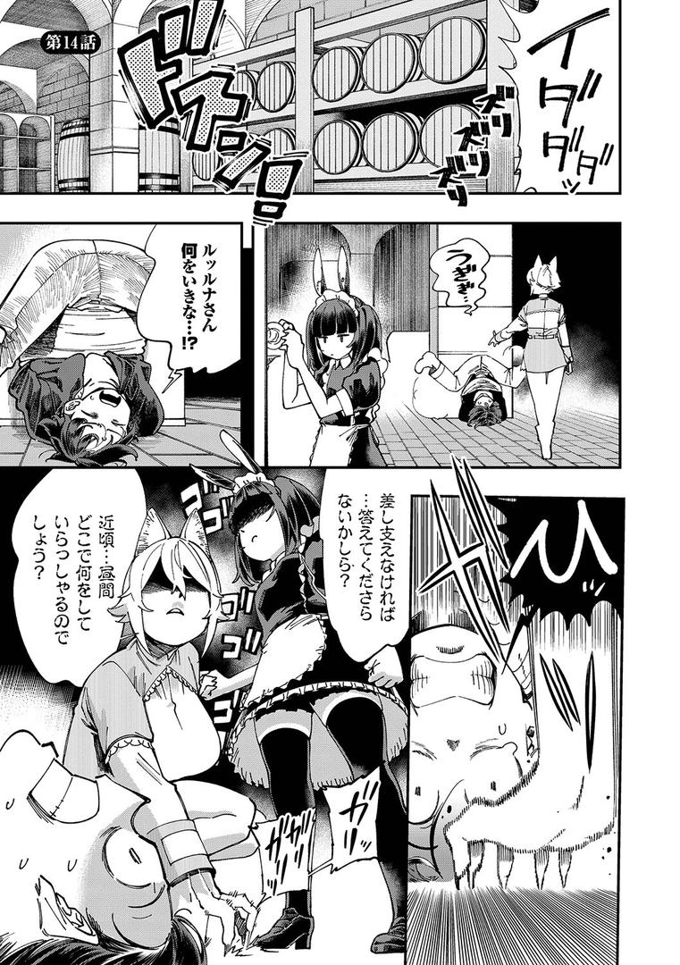 【エロ漫画】エロ概念のない異世界で18禁ライフ（1）【電子限定版】【FANZA限定版】（ゆっ栗栖）【b472abnen01774】
