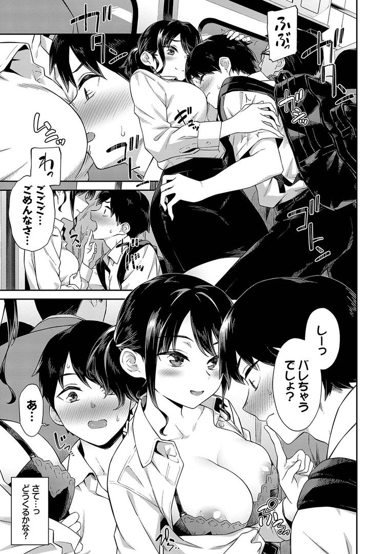 【エロ漫画】ご懐妊 【FANZA限定】【デジタル特装版】（そら豆さん）【b472abnen01808】