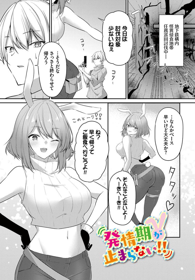 【エロ漫画】迷宮ライラック【電子オリジナルコミックス】(うさおとめ)【b472abnen01964】 【エロ漫画】迷宮ライラック【電子オリジナルコミックス】(うさおとめ)【b472abnen01964】