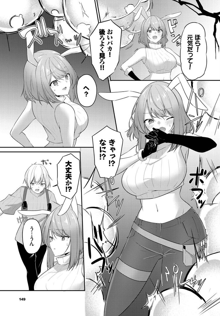 【エロ漫画】迷宮ライラック【電子オリジナルコミックス】(うさおとめ)【b472abnen01964】 【エロ漫画】迷宮ライラック【電子オリジナルコミックス】(うさおとめ)【b472abnen01964】