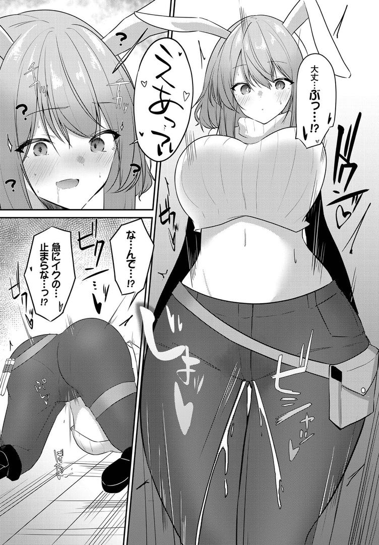 【エロ漫画】迷宮ライラック【電子オリジナルコミックス】(うさおとめ)【b472abnen01964】 【エロ漫画】迷宮ライラック【電子オリジナルコミックス】(うさおとめ)【b472abnen01964】