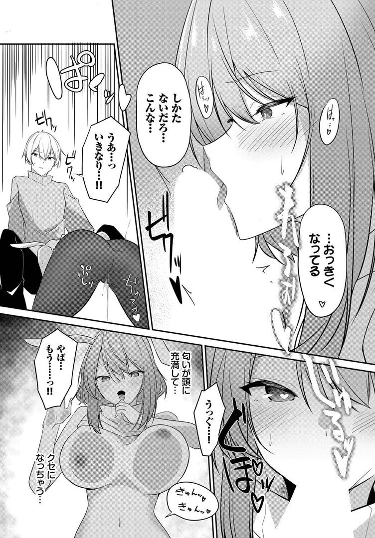 【エロ漫画】迷宮ライラック【電子オリジナルコミックス】(うさおとめ)【b472abnen01964】 【エロ漫画】迷宮ライラック【電子オリジナルコミックス】(うさおとめ)【b472abnen01964】