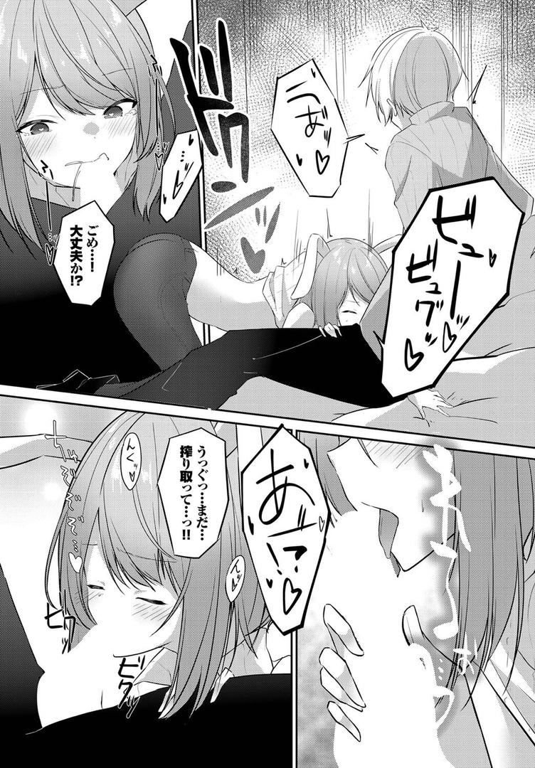 【エロ漫画】迷宮ライラック【電子オリジナルコミックス】(うさおとめ)【b472abnen01964】 【エロ漫画】迷宮ライラック【電子オリジナルコミックス】(うさおとめ)【b472abnen01964】