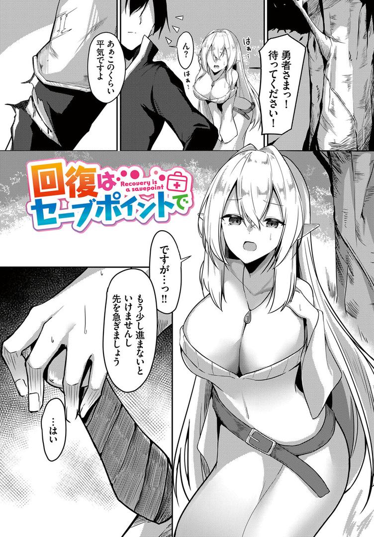 【エロ漫画】迷宮ライラック【電子オリジナルコミックス】(うさおとめ)【b472abnen01964】 【エロ漫画】迷宮ライラック【電子オリジナルコミックス】(うさおとめ)【b472abnen01964】