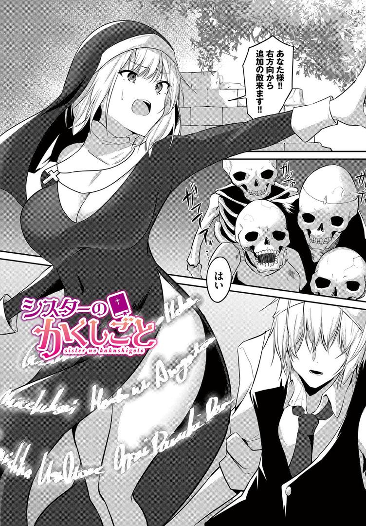 【エロ漫画】迷宮ライラック【電子オリジナルコミックス】(うさおとめ)【b472abnen01964】 【エロ漫画】迷宮ライラック【電子オリジナルコミックス】(うさおとめ)【b472abnen01964】
