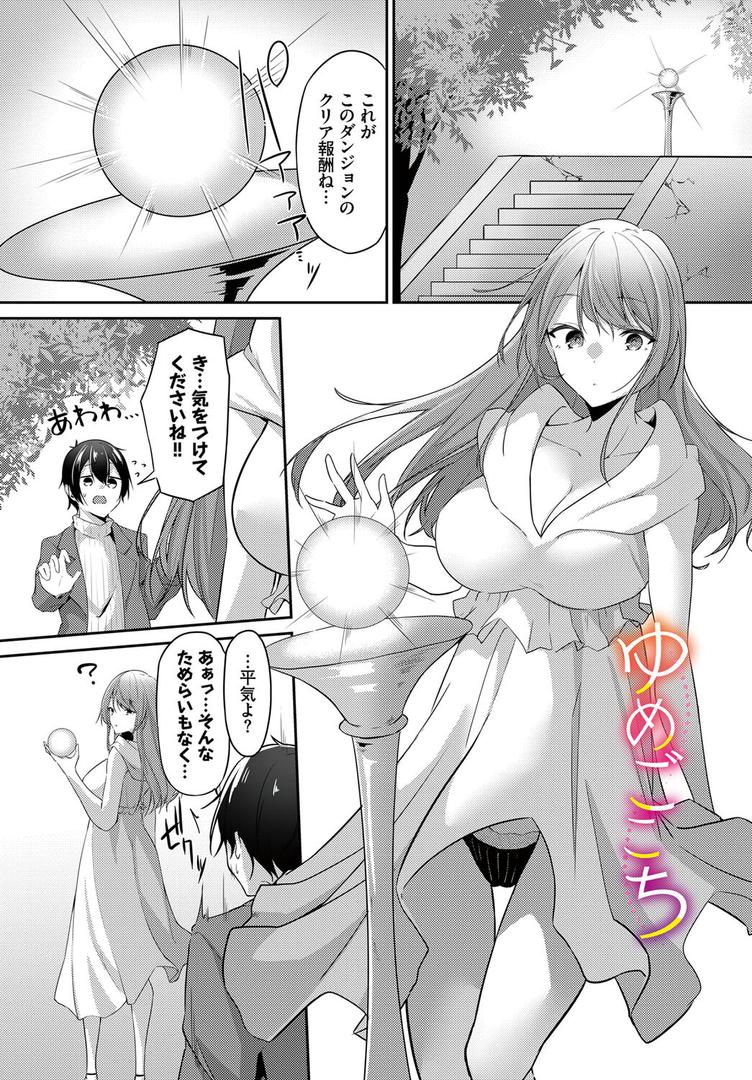 【エロ漫画】迷宮ライラック【電子オリジナルコミックス】(うさおとめ)【b472abnen01964】 【エロ漫画】迷宮ライラック【電子オリジナルコミックス】(うさおとめ)【b472abnen01964】