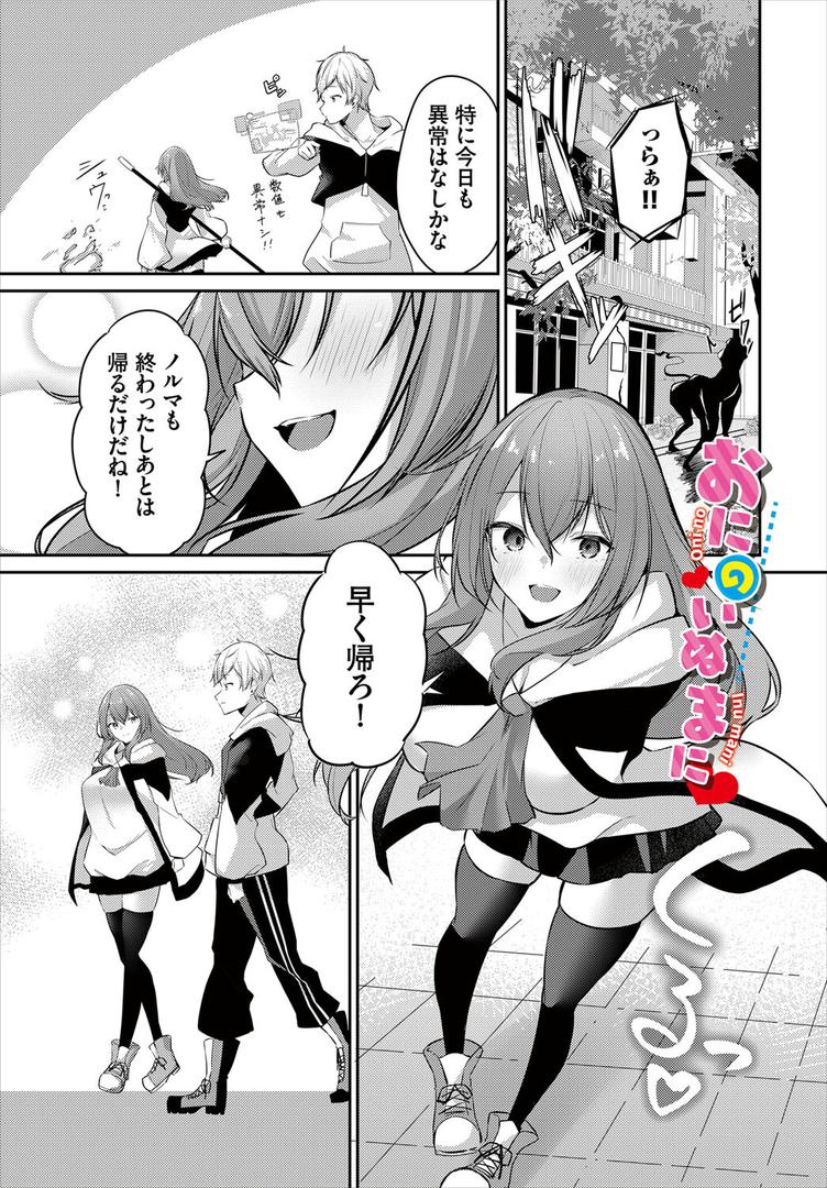 【エロ漫画】迷宮ライラック【電子オリジナルコミックス】(うさおとめ)【b472abnen01964】 【エロ漫画】迷宮ライラック【電子オリジナルコミックス】(うさおとめ)【b472abnen01964】
