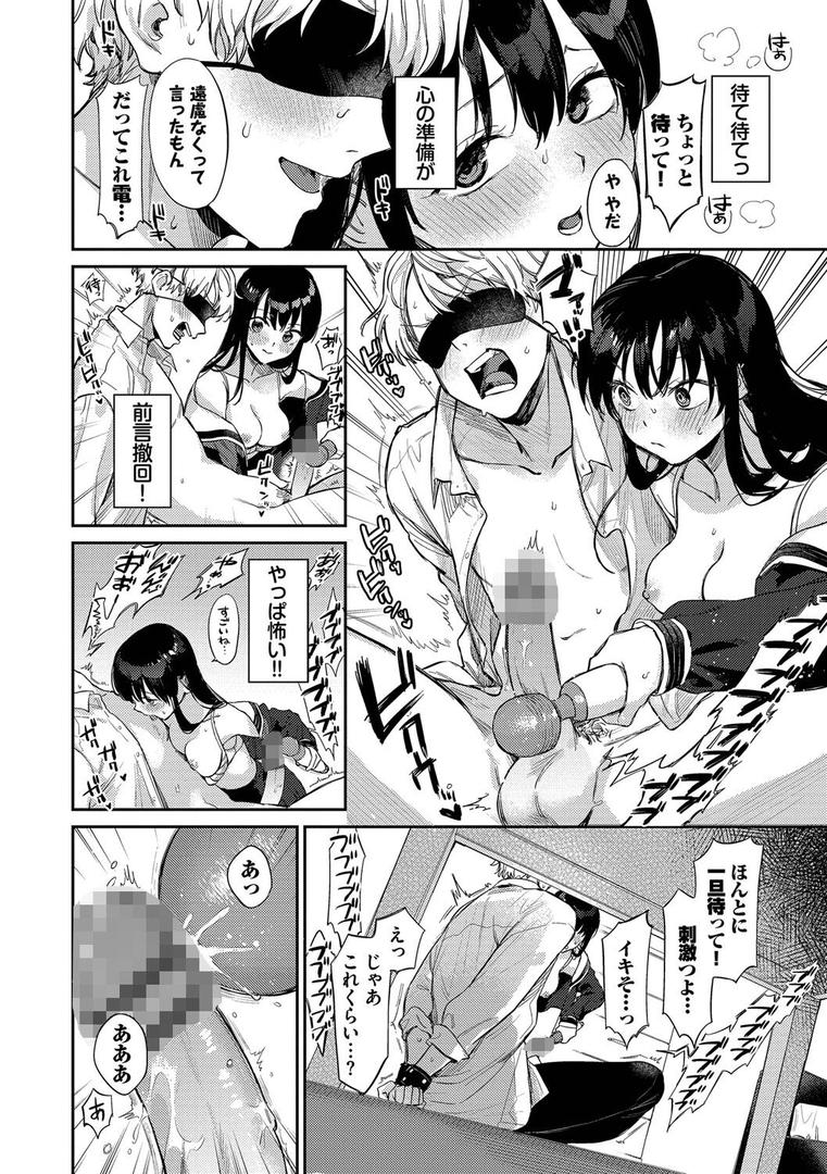 【エロ漫画】むっつりぶるーむ 【FANZA限定】【デジタル特装版】(花兄けい)【b472abnen02109】 【エロ漫画】むっつりぶるーむ 【FANZA限定】【デジタル特装版】(花兄けい)【b472abnen02109】
