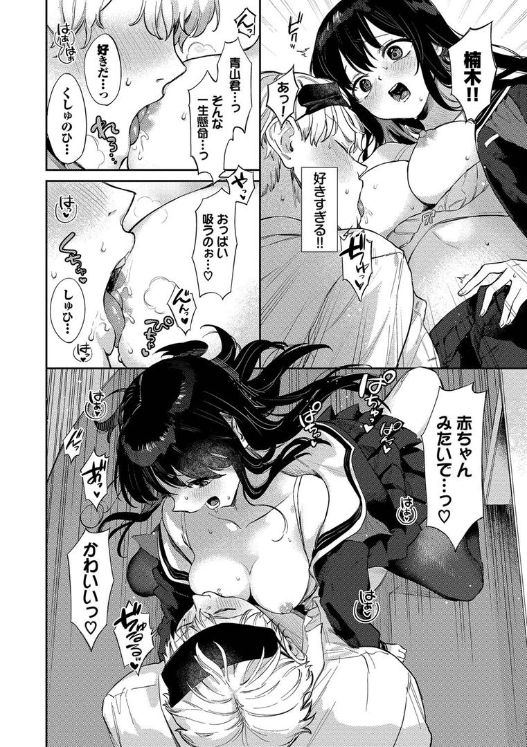 【エロ漫画】むっつりぶるーむ 【FANZA限定】【デジタル特装版】(花兄けい)【b472abnen02109】 【エロ漫画】むっつりぶるーむ 【FANZA限定】【デジタル特装版】(花兄けい)【b472abnen02109】