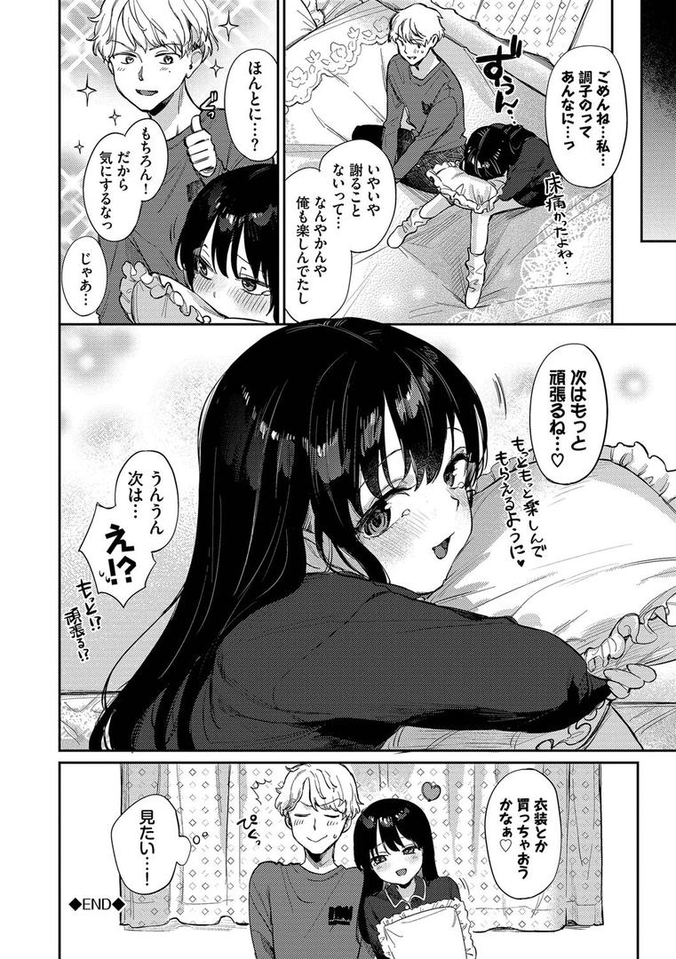 【エロ漫画】むっつりぶるーむ 【FANZA限定】【デジタル特装版】(花兄けい)【b472abnen02109】 【エロ漫画】むっつりぶるーむ 【FANZA限定】【デジタル特装版】(花兄けい)【b472abnen02109】