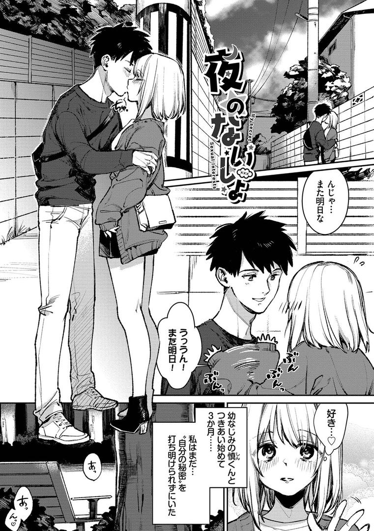 【エロ漫画】むっつりぶるーむ 【FANZA限定】【デジタル特装版】(花兄けい)【b472abnen02109】 【エロ漫画】むっつりぶるーむ 【FANZA限定】【デジタル特装版】(花兄けい)【b472abnen02109】