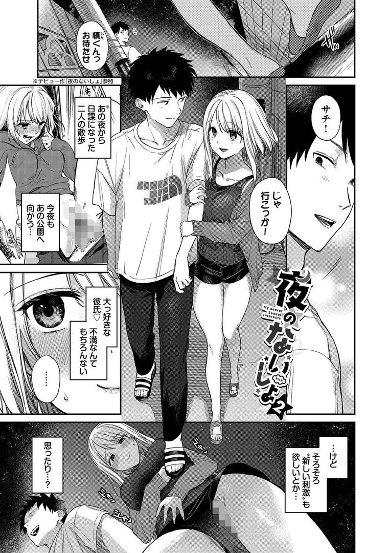 【エロ漫画】むっつりぶるーむ 【FANZA限定】【デジタル特装版】(花兄けい)【b472abnen02109】 【エロ漫画】むっつりぶるーむ 【FANZA限定】【デジタル特装版】(花兄けい)【b472abnen02109】