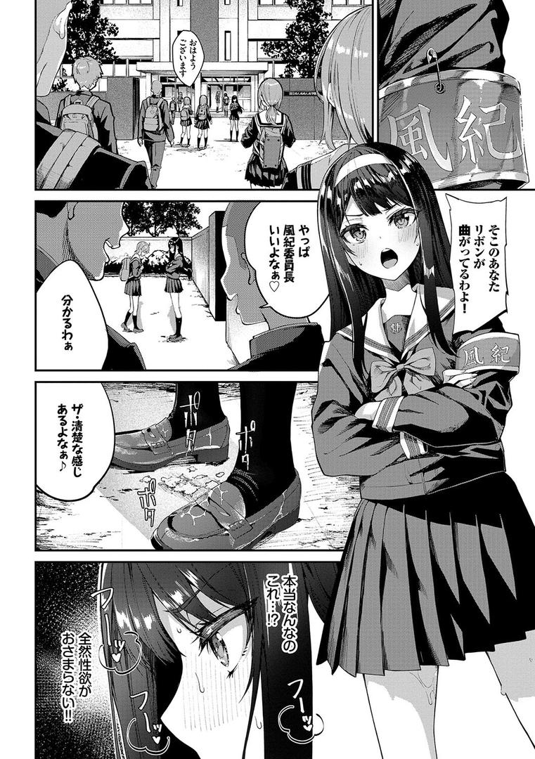 【エロ漫画】ふぁにーふぁっく!コンプリートエディション 【電子オリジナルコミックス】【FANZA限定】【デジタル特装版】(ぬんぬ)【b472abnen02186】 【エロ漫画】ふぁにーふぁっく!コンプリートエディション 【電子オリジナルコミックス】【FANZA限定】【デジタル特装版】(ぬんぬ)【b472abnen02186】