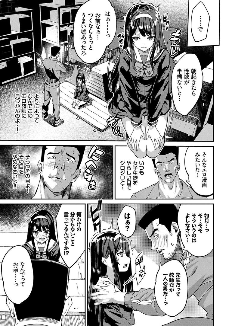 【エロ漫画】ふぁにーふぁっく!コンプリートエディション 【電子オリジナルコミックス】【FANZA限定】【デジタル特装版】(ぬんぬ)【b472abnen02186】 【エロ漫画】ふぁにーふぁっく!コンプリートエディション 【電子オリジナルコミックス】【FANZA限定】【デジタル特装版】(ぬんぬ)【b472abnen02186】