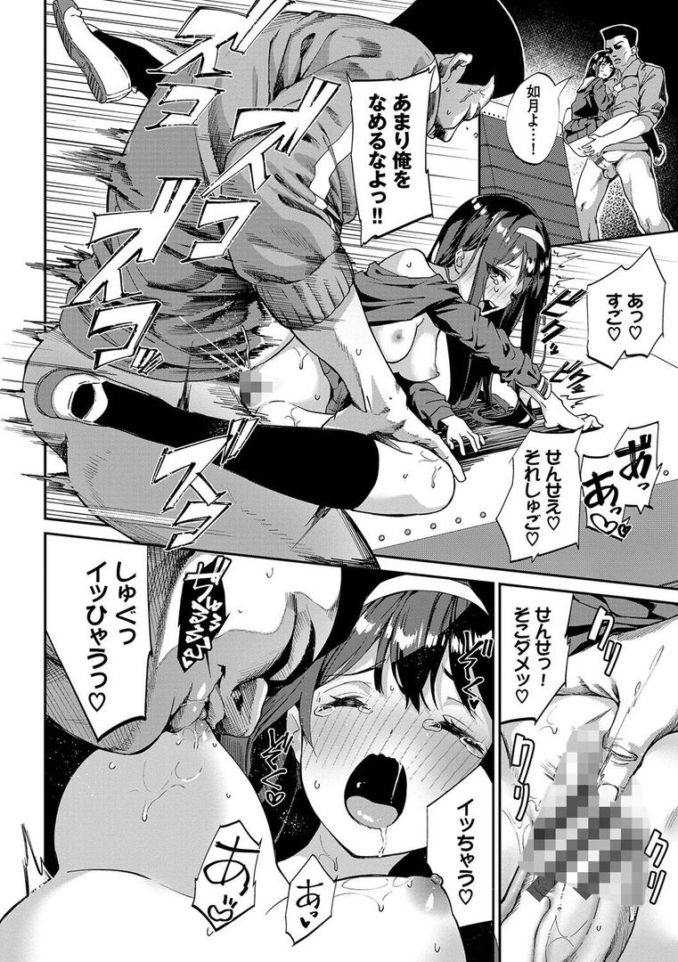【エロ漫画】ふぁにーふぁっく!コンプリートエディション 【電子オリジナルコミックス】【FANZA限定】【デジタル特装版】(ぬんぬ)【b472abnen02186】 【エロ漫画】ふぁにーふぁっく!コンプリートエディション 【電子オリジナルコミックス】【FANZA限定】【デジタル特装版】(ぬんぬ)【b472abnen02186】