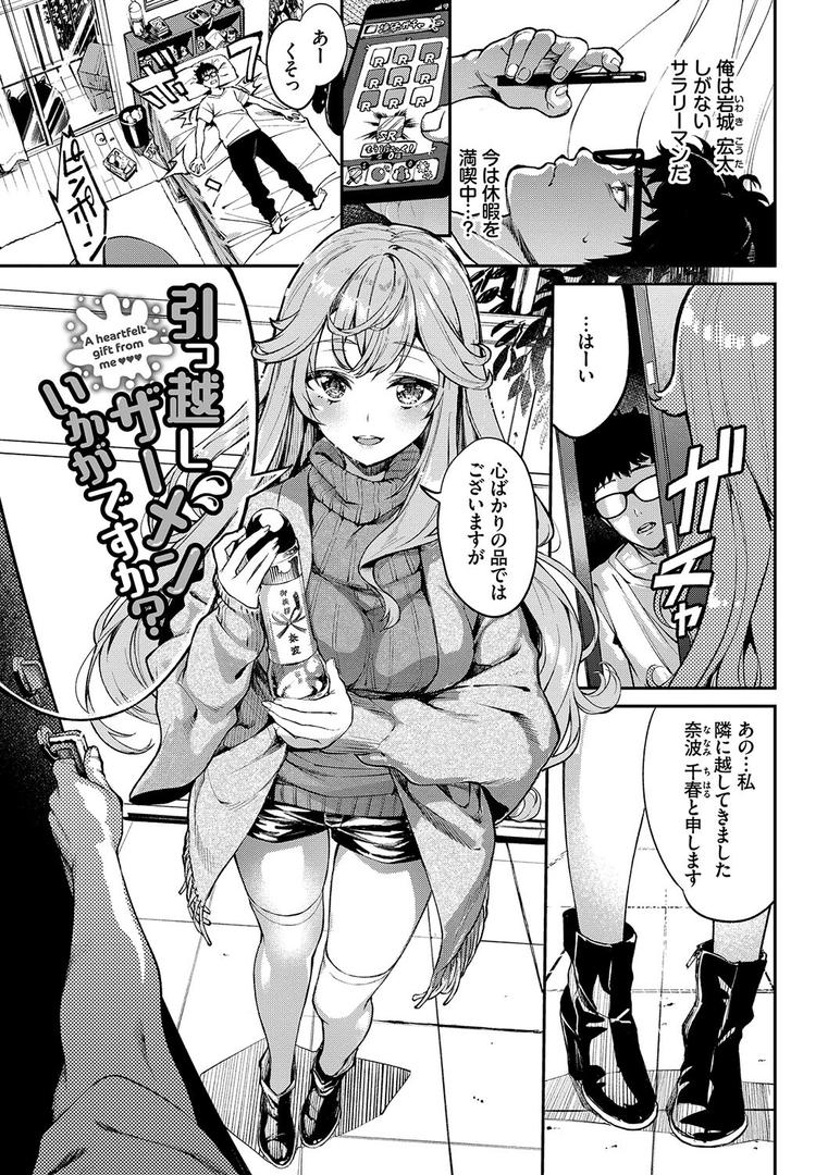 【エロ漫画】ふぁにーふぁっく!コンプリートエディション 【電子オリジナルコミックス】【FANZA限定】【デジタル特装版】(ぬんぬ)【b472abnen02186】 【エロ漫画】ふぁにーふぁっく!コンプリートエディション 【電子オリジナルコミックス】【FANZA限定】【デジタル特装版】(ぬんぬ)【b472abnen02186】