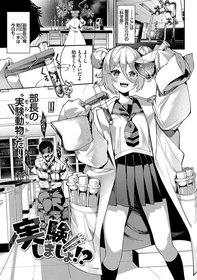 【エロ漫画】ふぁにーふぁっく!コンプリートエディション 【電子オリジナルコミックス】【FANZA限定】【デジタル特装版】(ぬんぬ)【b472abnen02186】 【エロ漫画】ふぁにーふぁっく!コンプリートエディション 【電子オリジナルコミックス】【FANZA限定】【デジタル特装版】(ぬんぬ)【b472abnen02186】