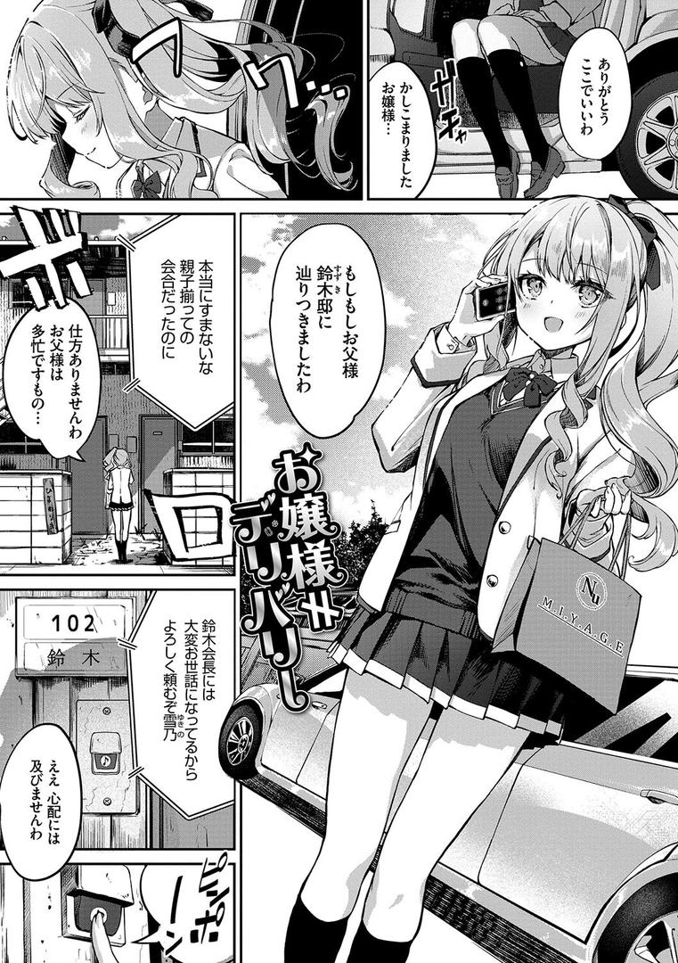 【エロ漫画】ふぁにーふぁっく!コンプリートエディション 【電子オリジナルコミックス】【FANZA限定】【デジタル特装版】(ぬんぬ)【b472abnen02186】 【エロ漫画】ふぁにーふぁっく!コンプリートエディション 【電子オリジナルコミックス】【FANZA限定】【デジタル特装版】(ぬんぬ)【b472abnen02186】