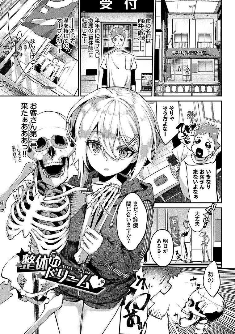 【エロ漫画】ふぁにーふぁっく!コンプリートエディション 【電子オリジナルコミックス】【FANZA限定】【デジタル特装版】(ぬんぬ)【b472abnen02186】 【エロ漫画】ふぁにーふぁっく!コンプリートエディション 【電子オリジナルコミックス】【FANZA限定】【デジタル特装版】(ぬんぬ)【b472abnen02186】