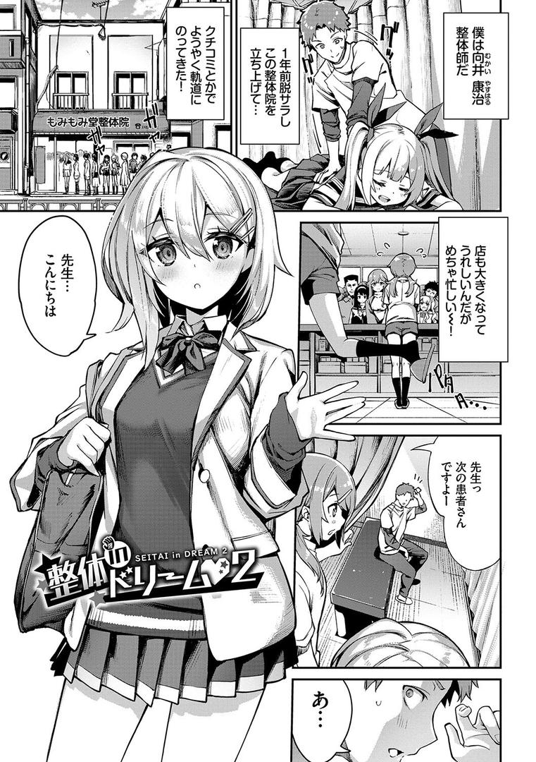 【エロ漫画】ふぁにーふぁっく!コンプリートエディション 【電子オリジナルコミックス】【FANZA限定】【デジタル特装版】(ぬんぬ)【b472abnen02186】 【エロ漫画】ふぁにーふぁっく!コンプリートエディション 【電子オリジナルコミックス】【FANZA限定】【デジタル特装版】(ぬんぬ)【b472abnen02186】