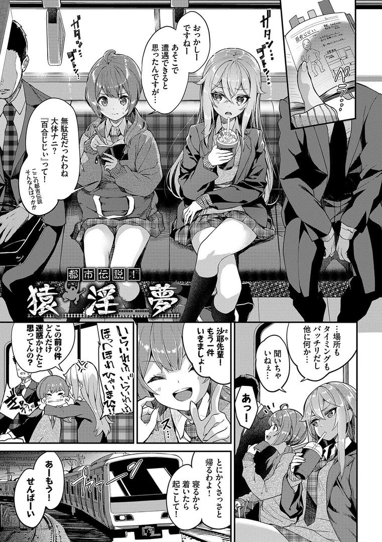 【エロ漫画】ふぁにーふぁっく!コンプリートエディション 【電子オリジナルコミックス】【FANZA限定】【デジタル特装版】(ぬんぬ)【b472abnen02186】 【エロ漫画】ふぁにーふぁっく!コンプリートエディション 【電子オリジナルコミックス】【FANZA限定】【デジタル特装版】(ぬんぬ)【b472abnen02186】