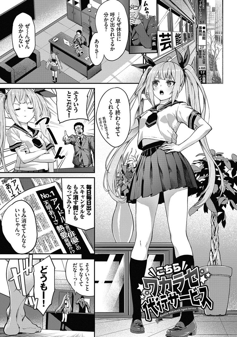 【エロ漫画】ふぁにーふぁっく!コンプリートエディション 【電子オリジナルコミックス】【FANZA限定】【デジタル特装版】(ぬんぬ)【b472abnen02186】 【エロ漫画】ふぁにーふぁっく!コンプリートエディション 【電子オリジナルコミックス】【FANZA限定】【デジタル特装版】(ぬんぬ)【b472abnen02186】
