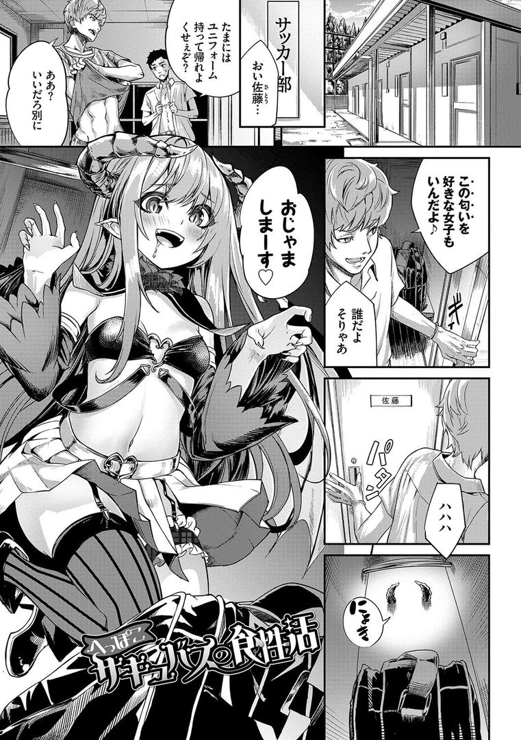 【エロ漫画】ふぁにーふぁっく!コンプリートエディション 【電子オリジナルコミックス】【FANZA限定】【デジタル特装版】(ぬんぬ)【b472abnen02186】 【エロ漫画】ふぁにーふぁっく!コンプリートエディション 【電子オリジナルコミックス】【FANZA限定】【デジタル特装版】(ぬんぬ)【b472abnen02186】