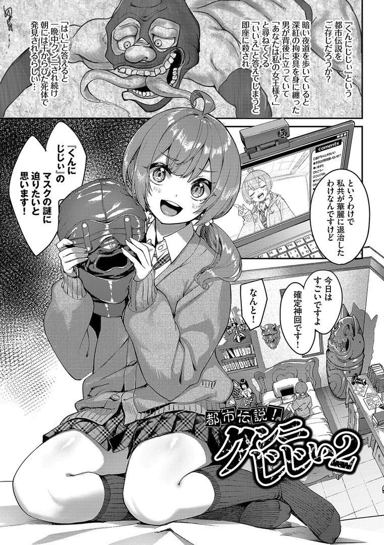 【エロ漫画】ふぁにーふぁっく!コンプリートエディション 【電子オリジナルコミックス】【FANZA限定】【デジタル特装版】(ぬんぬ)【b472abnen02186】 【エロ漫画】ふぁにーふぁっく!コンプリートエディション 【電子オリジナルコミックス】【FANZA限定】【デジタル特装版】(ぬんぬ)【b472abnen02186】