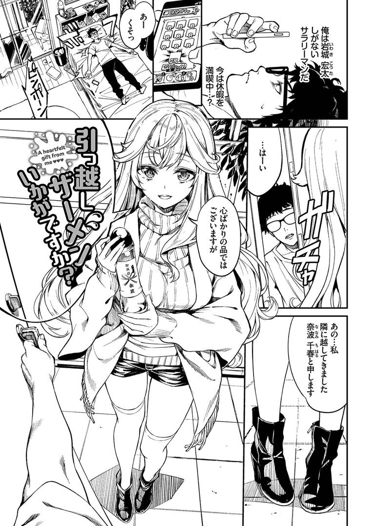 【エロ漫画】ふぁにーふぁっく!コンプリートエディション 【電子オリジナルコミックス】【FANZA限定】【デジタル特装版】(ぬんぬ)【b472abnen02186】 【エロ漫画】ふぁにーふぁっく!コンプリートエディション 【電子オリジナルコミックス】【FANZA限定】【デジタル特装版】(ぬんぬ)【b472abnen02186】
