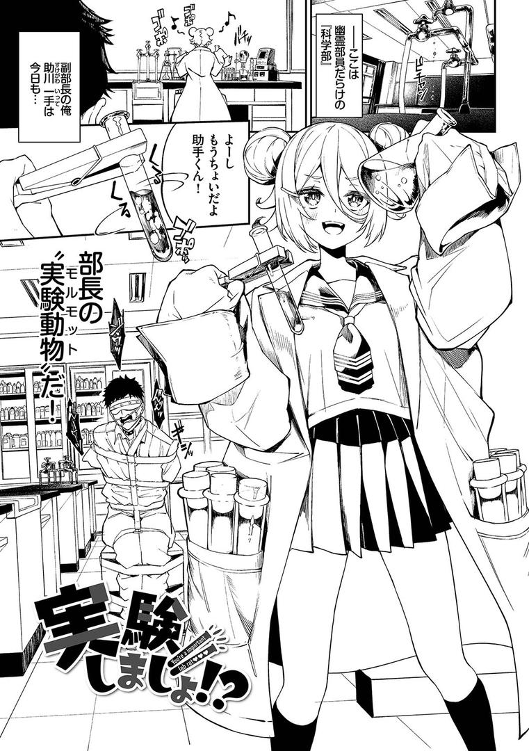 【エロ漫画】ふぁにーふぁっく!コンプリートエディション 【電子オリジナルコミックス】【FANZA限定】【デジタル特装版】(ぬんぬ)【b472abnen02186】 【エロ漫画】ふぁにーふぁっく!コンプリートエディション 【電子オリジナルコミックス】【FANZA限定】【デジタル特装版】(ぬんぬ)【b472abnen02186】